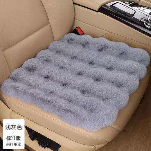 【预售】CYx谷润汽车居家两用坐垫（45*45cm） 商品图4