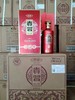 贵习醇酱红钻  53度酱香型白酒  整箱500ml*6瓶包邮 商品缩略图2