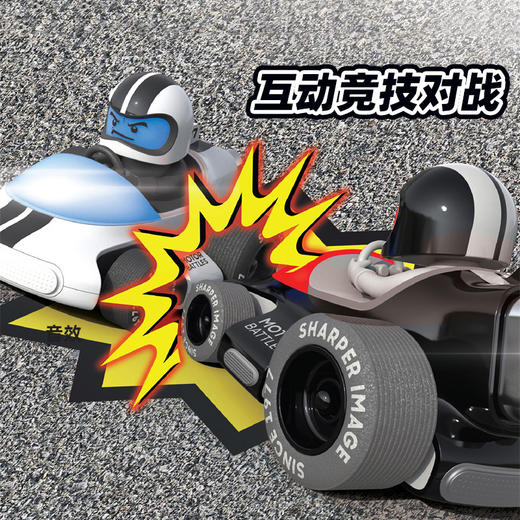 TS 玩具对战碰碰车套装TSSC1212020191 商品图2