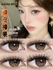 Ginomii半年抛 情绪黑咖/顽皮榛果 棕 14.2mm 含硅水凝胶 商品缩略图0