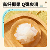 优乐美椰果奶茶80g*4杯混合原味/草莓/香芋味早餐下午茶速溶冲调饮料 商品缩略图5