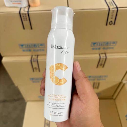 肌司研维C立体素颜防护喷雾150ml 商品图1