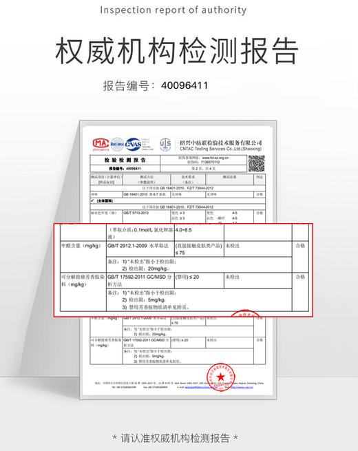 专属【远离老寒腿 爱“膝”自己】艾漫拉绒蚕丝护膝 无痕 高弹无压 蓄热保暖 吸湿透气 柔软舒适 四面弹力 商品图3