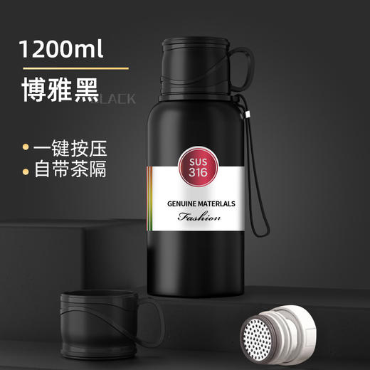 【爆款提绳304不锈钢保温杯】男女士大容量便携运动水壶茶水分离杯子 商品图11