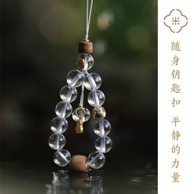 米马饰物 冬葵给我做的钥匙扣 天然6A巴西净水级白水晶