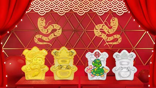 2025中国乙巳（蛇）年喜字形金银纪念章 商品图0