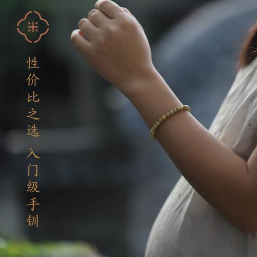 米马饰物 六字箴言 产地直供湖北十堰天然菜籽黄绿松手钏 商品图3