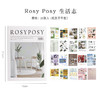 Rosy Posy生活志系列离型贴纸本 商品缩略图8