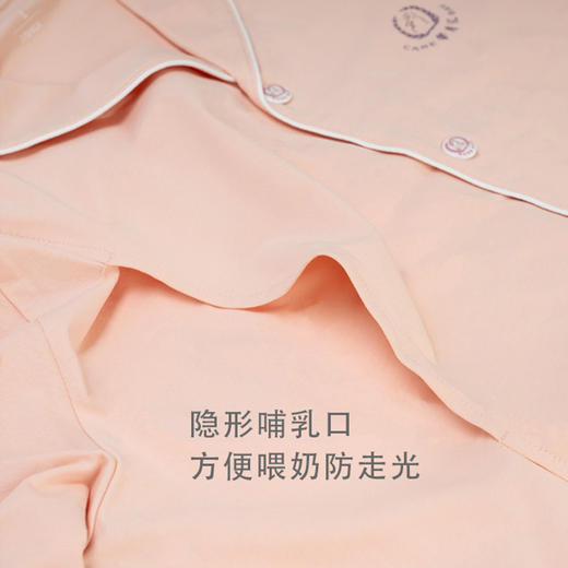 璇和哺乳期家居服两件套 商品图1