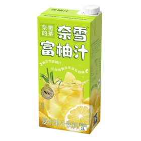 奈雪 富柚汁复合果汁饮料 1L/盒