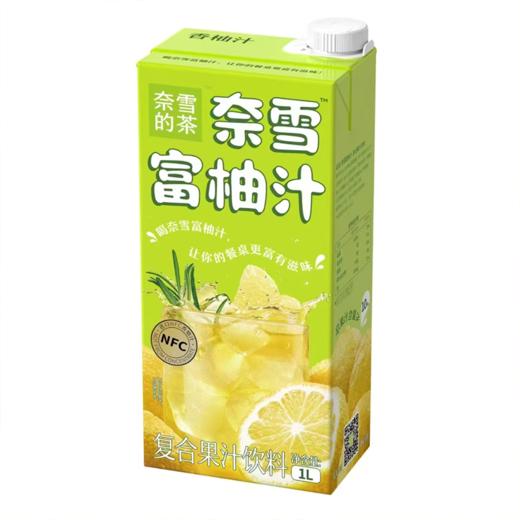 奈雪 富柚汁复合果汁饮料 1L/盒 商品图0