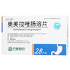 美尔威,奥美拉唑肠溶片 【20mg*28片】 商品缩略图2