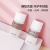 【专柜小样】日本 DECORTE黛珂 植物韵律保湿美白 爽肤水/乳液 14ml+14ml 商品缩略图5