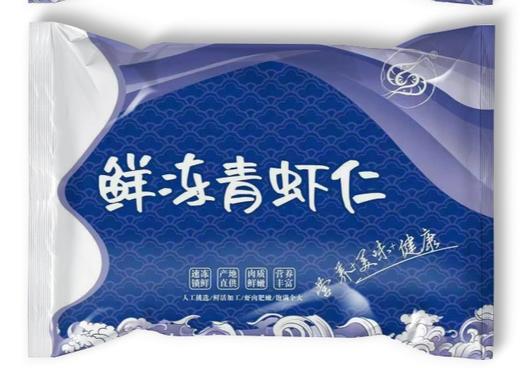 泰福·干冻青虾仁250g*2袋·速冻锁鲜 肉质鲜嫩【阳江】 商品图2