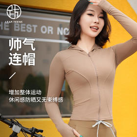 跃牌【瑜堂系列】春秋连帽瑜伽外套女修身显瘦防风跑步骑行运动健身外套JYMW043