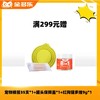【赠品链接，单拍不发货】单笔实付满299赠品 商品缩略图0