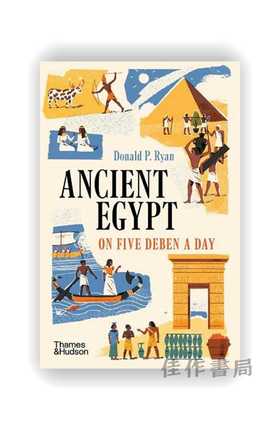 Ancient Egypt on Five Deben a Day / 古埃及：每天五德本