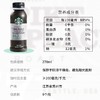 星巴克派克市场 黑咖啡饮料 270ml/瓶 商品缩略图1