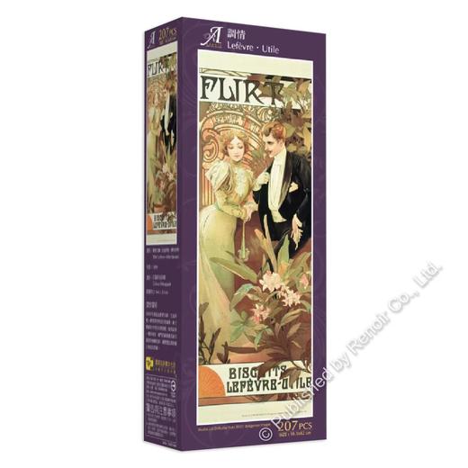 调情/207片 商品图1