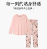 【舒雅】女士家居服 31/23191H 商品缩略图0