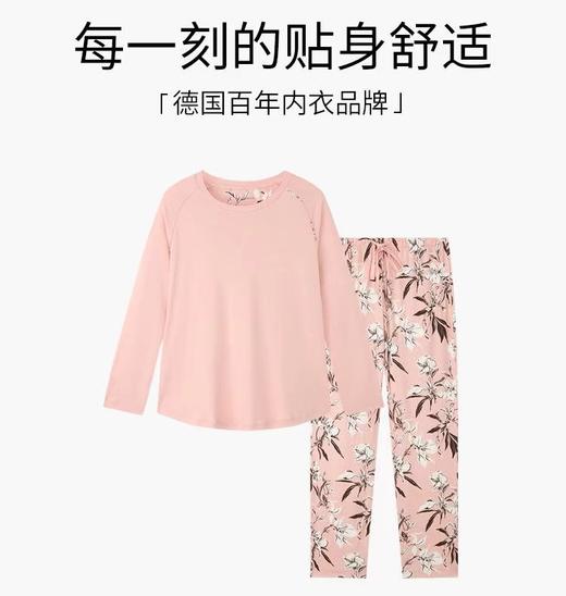 【舒雅】女士家居服 31/23191H 商品图0