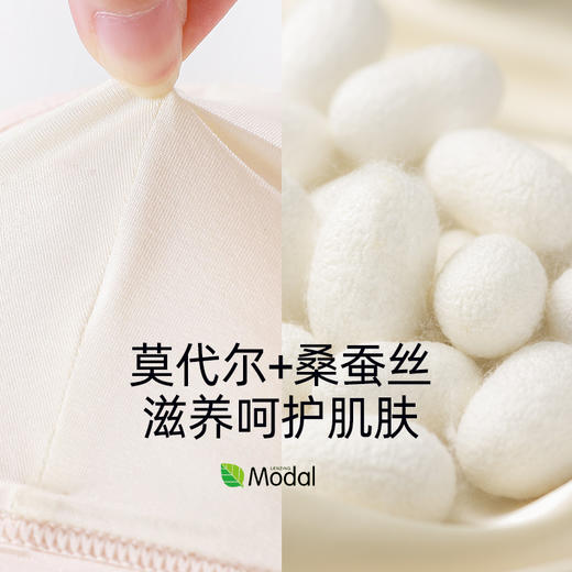 【商场同款】熳洁儿 养护文胸三角杯复合乳胶光面无痕宽肩带ABC杯可穿24701532 商品图4
