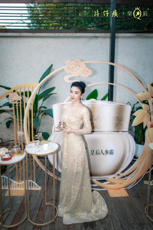 🔥买就送🌟【双十一活动】片仔癀皇后牌紧致抗皱人参霜赠人参霜小样🤩加量不加价‼️🔺片仔癀人参霜大放送 🌈㊙松弛垮脸有救了！ 商品图0