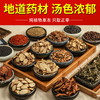 【草本36味足浴包！南京同仁堂绿金家园】36味中药材研磨打粉，真材实料＋科技大额无缝结合，低温破壁不用熬煮，艾草足浴粉，草本足浴包L 商品缩略图3