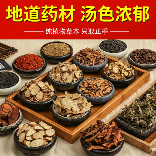 【草本36味足浴包！南京同仁堂绿金家园】36味中药材研磨打粉，真材实料＋科技大额无缝结合，低温破壁不用熬煮，艾草足浴粉，草本足浴包L 商品图3