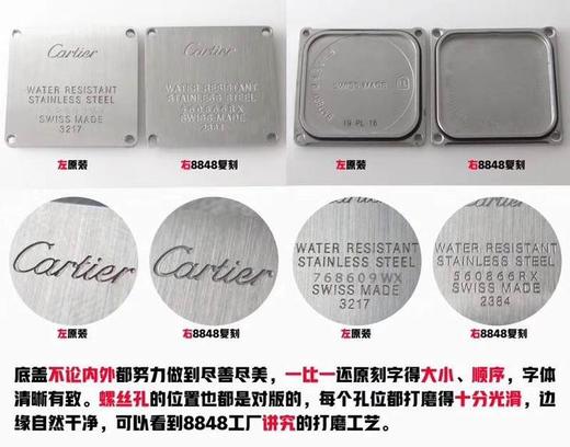 8848F厂卡地亚坦克：经典与时尚的完美融合复刻手表一比一手表N厂C厂ZF厂VS厂AR厂BBR厂PPF厂AZ厂JF厂MKS厂TW厂EW厂AF厂V6厂OR厂OM厂3K厂XF厂CLEAN厂NOOB厂 商品图2