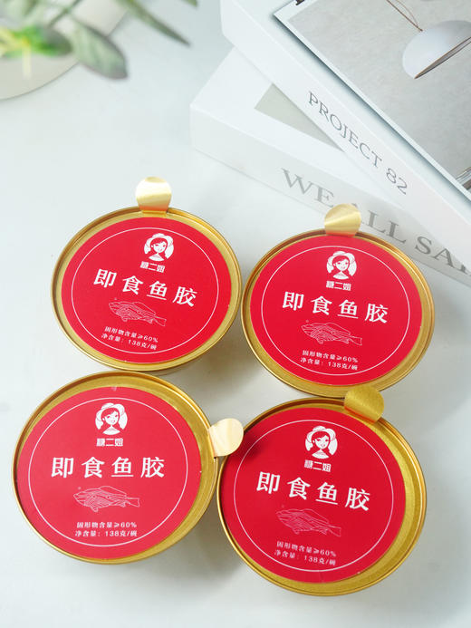 【双重去腥 】即食花胶 能看到满满的胶质 精选深海黄鱼胶 好吃不腥 女性孕妇日常  原味/五红两种口味  138g/碗 每盒3碗 一周量 商品图9