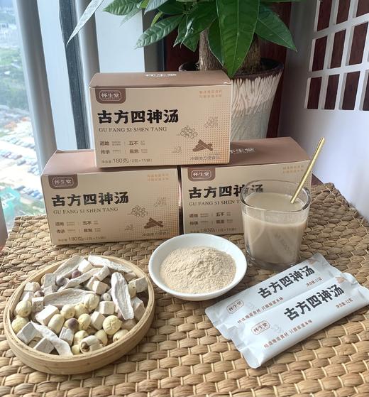 四神汤 | 遵循传统古方 山药+茯苓+芡实+莲子 严格按照经典配比1：1:1:1制作 配料干净 真材实料 快速冲泡 商品图4