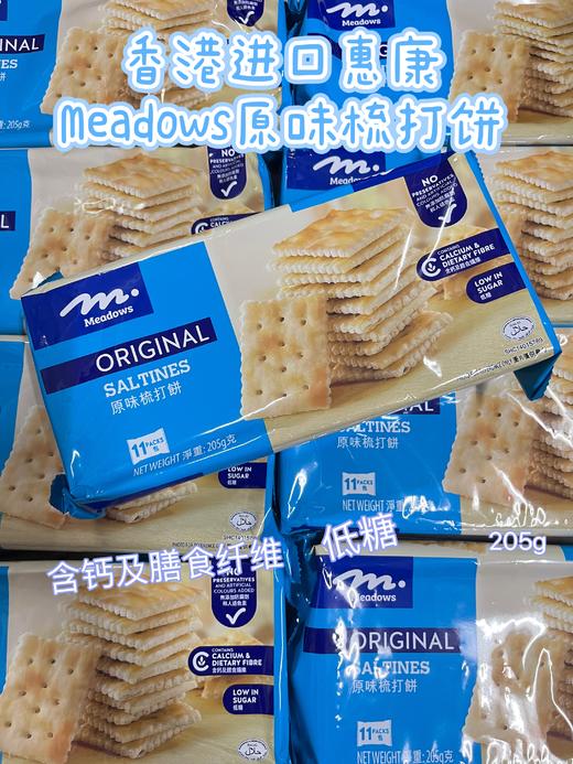 惠康 梳打饼干（原味）  4894514034806 商品图0