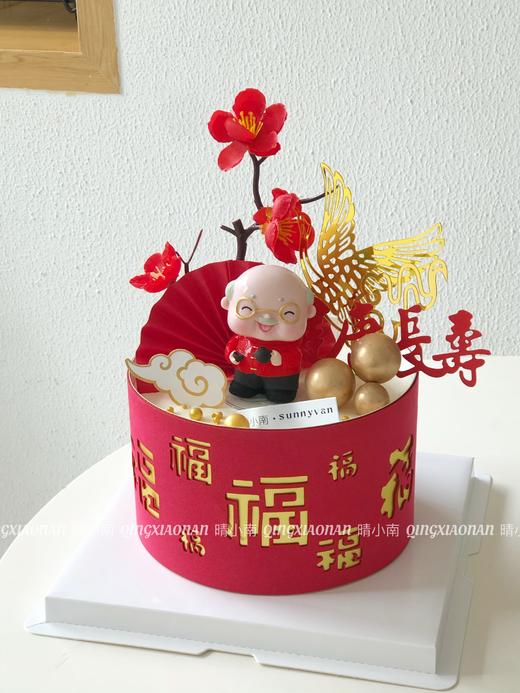 福 祝寿蛋糕 商品图1