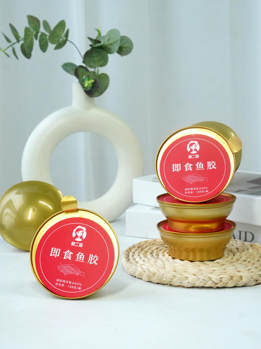 【双重去腥 】即食花胶 能看到满满的胶质 精选深海黄鱼胶 好吃不腥 女性孕妇日常  原味/五红两种口味  138g/碗 每盒3碗 一周量 商品图8