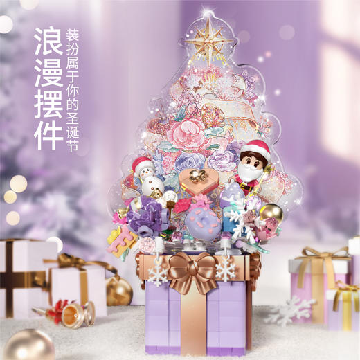 森宝积木花颜礼愿手工拼搭积木花女生礼物玩具摆件 商品图2