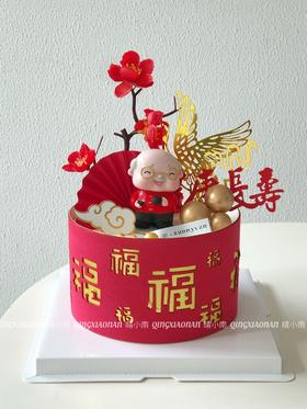 福 祝寿蛋糕
