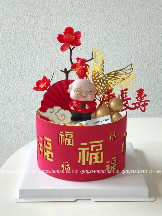 福 祝寿蛋糕 商品图0