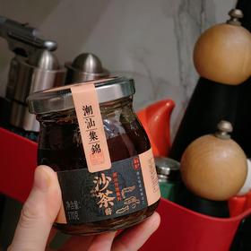 [屁侠推荐]潮汕集锦沙茶酱 牛肉火锅专用蘸酱沙爹酱正宗潮汕特产拌面调料170g