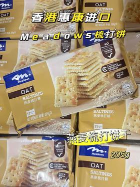 惠康 梳打饼干（燕麦味）   4894514034783