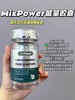 MixPower麦角硫因口服胶囊年轻态麦角硫因纯片原装进口高纯度 商品缩略图1