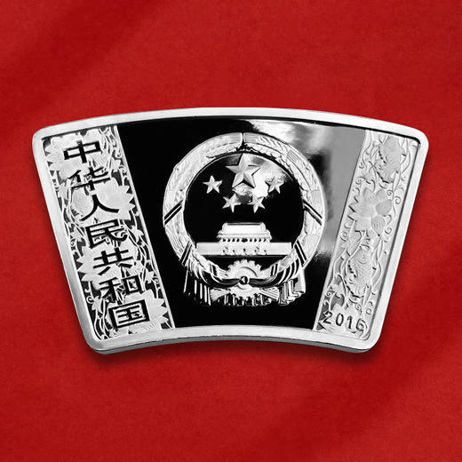 2016年猴年扇形银币 1盎司  双关门币 封装评级带证书 商品图1