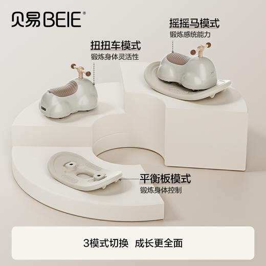贝易花生扭扭车1-3岁儿童玩具防侧翻滑步溜溜车宝宝周岁礼物摇马 商品图5