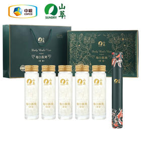 中粮  山萃每日燕窝礼盒500g