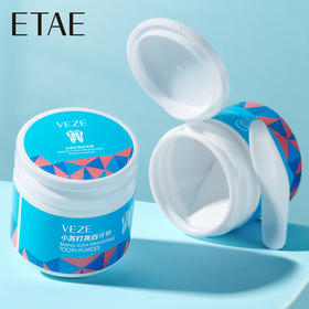 梵贞小苏打牙粉 清新口气清洁牙渍呵护牙龈口腔清洁护理 牙膏