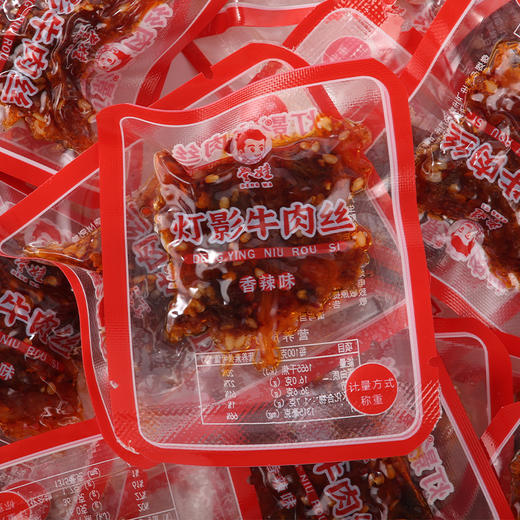 【登娃】灯影牛肉丝80g*3袋 商品图3