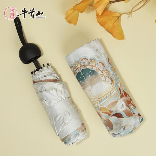 牛首山本心清净晴雨伞防晒小巧便携晴雨两用胶囊小清新黑胶遮阳伞 商品图1