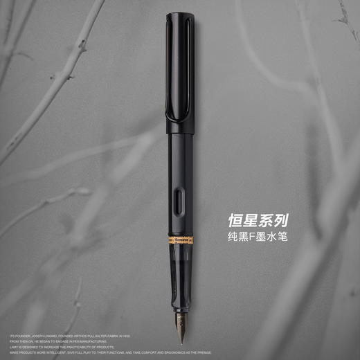 LM40016 LAMY 凌美Al-star恒星墨水笔F学生钢笔签字笔文具生日礼品礼物 商品图0