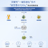 绽媄娅 钝感力焕能修护精华面霜50g 商品缩略图3