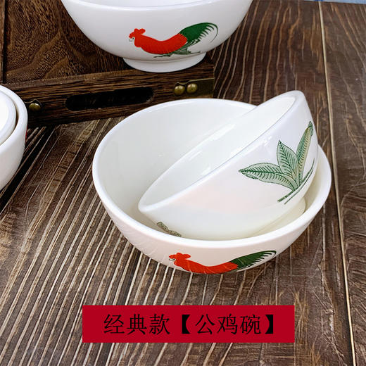 传统文化陶瓷大公鸡碗复古怀旧老款鸡公碗老式汤粉碗商用餐饮店碗 商品图3